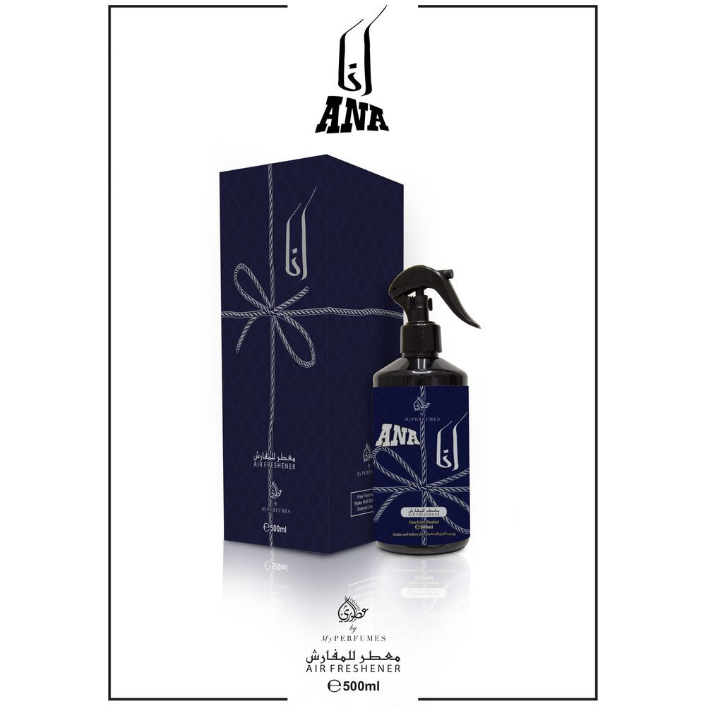 Buy Online My Perfumes Otoori Ana Blue Air Freshener, 500ml in UAE