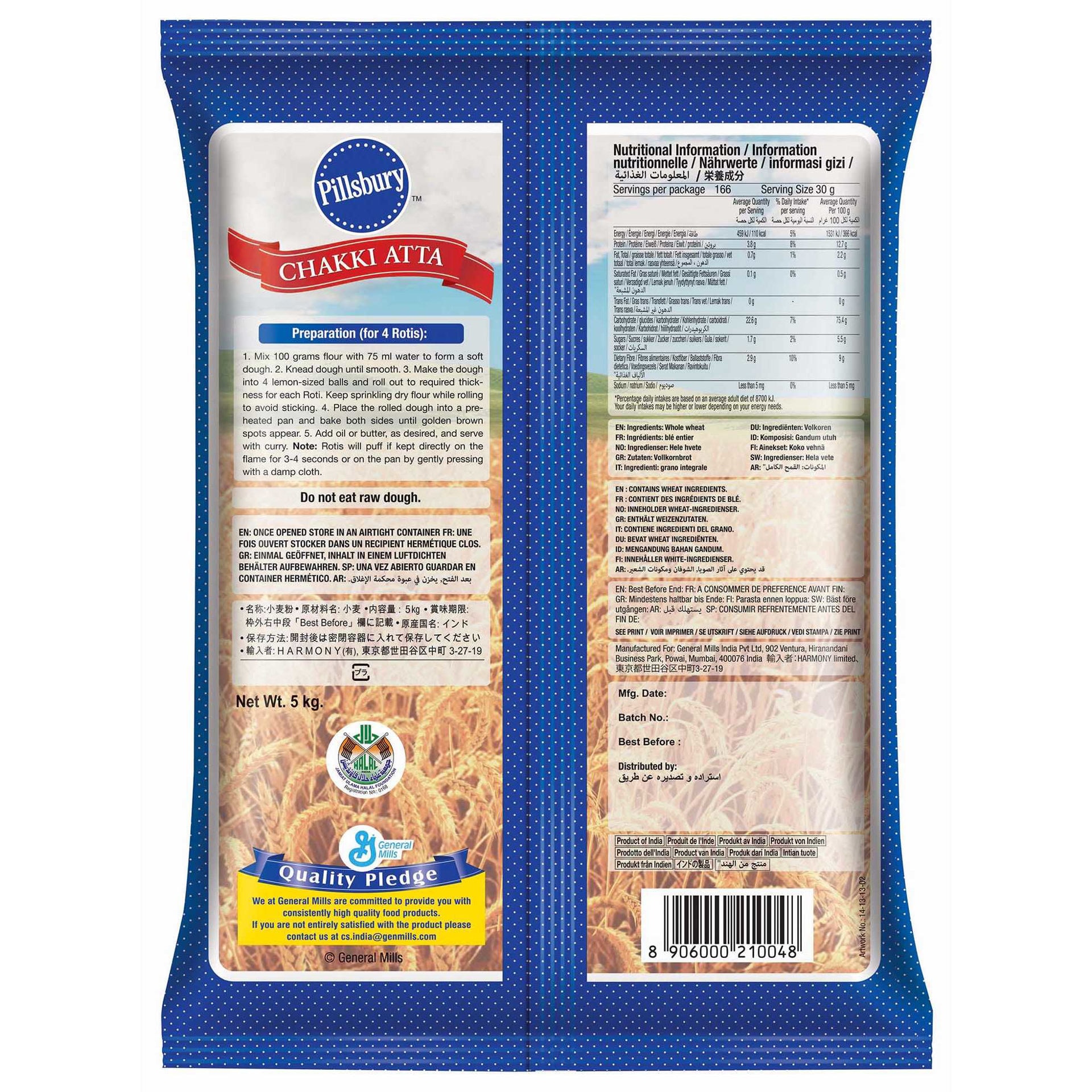 Buy Online Pillsbury Chakki Atta Whole Wheat Flour, 5kg In UAE | Dubuy.com