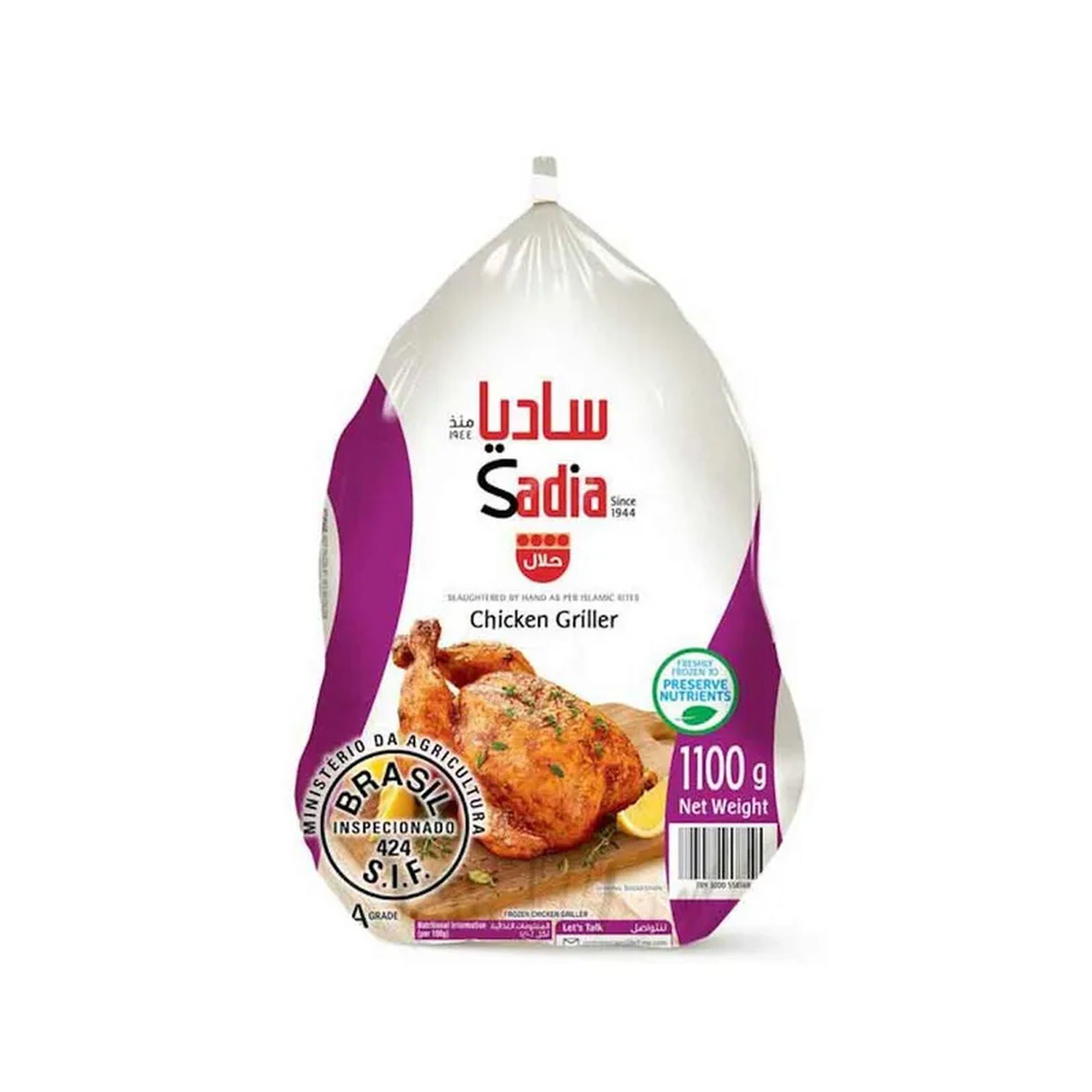 Buy Online Sadia Frozen Chicken Griller, 1100g Carton of 10 Packs in