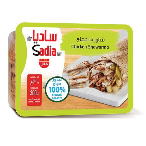 Buy Online Sadia Boneless Chicken Shawarma in UAE | Dubuy.com