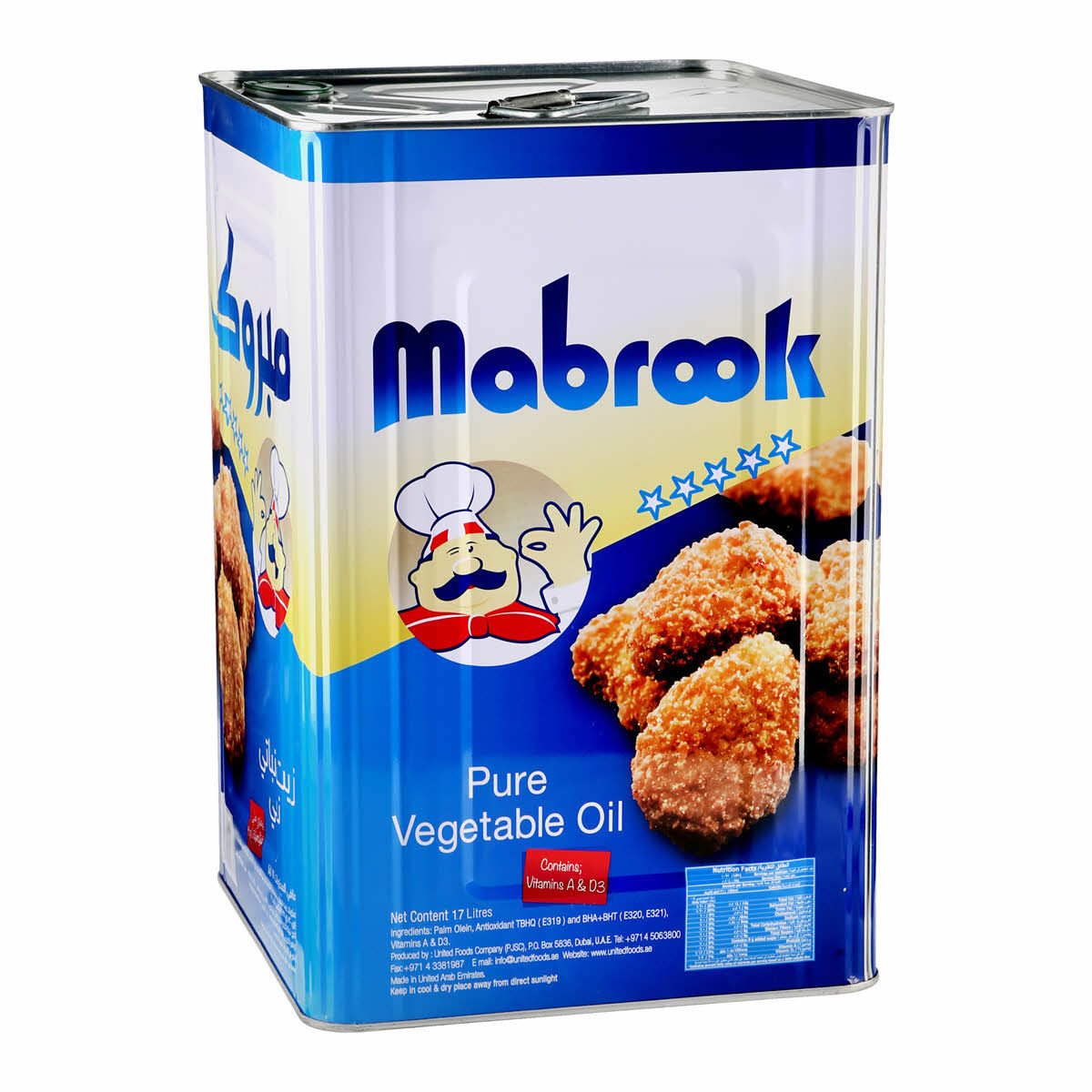 Buy Online Mabrook Pure Natural Vegetable Oil, 17L in UAE